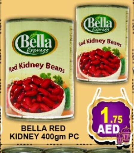 available at جرين جيفت متجر أقسام in الإمارات العربية المتحدة , الامارات - دبي