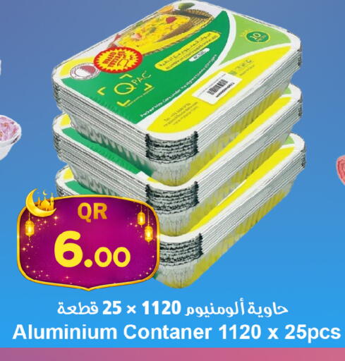 available at احلى مارت in قطر - الضعاين