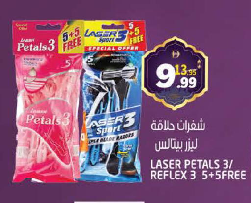 available at هاشم هايبرماركت in الإمارات العربية المتحدة , الامارات - الشارقة / عجمان