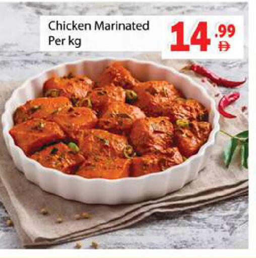 available at Gulf Hypermarket LLC in UAE - Ras al Khaimah