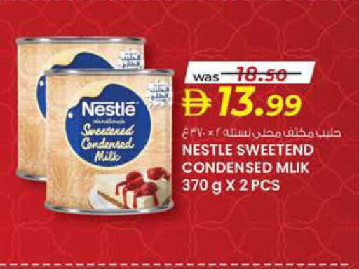 available at K M Trading  in UAE - Abu Dhabi