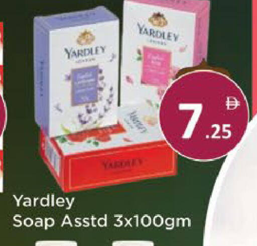 available at AIKO Mall and AIKO Hypermarket in UAE - Al Ain