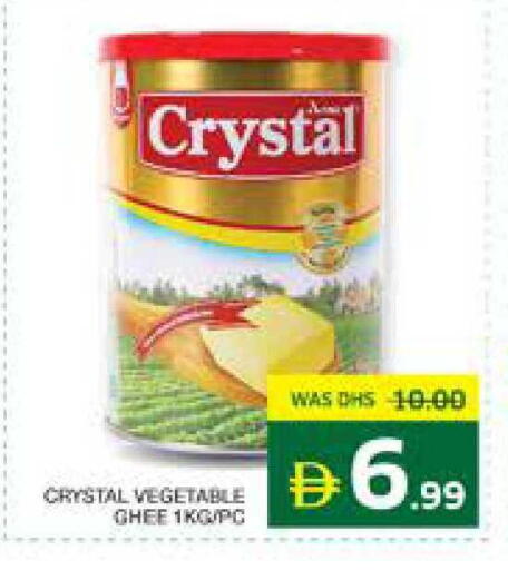 available at Seven Emirates Supermarket in UAE - Abu Dhabi