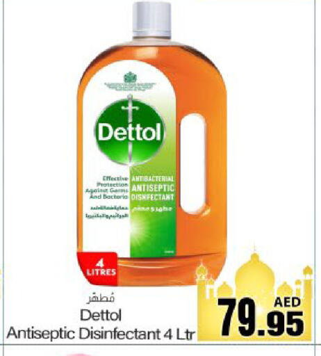 available at Meem Sajidha in UAE - Fujairah