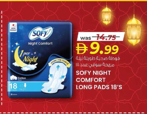 available at K M Trading  in UAE - Sharjah / Ajman