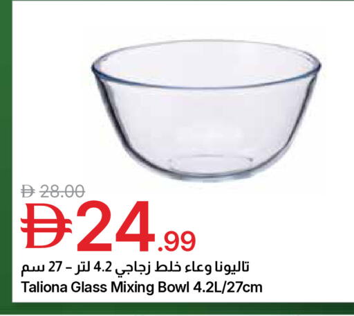 available at Emirates Co-Operative Society in UAE - Dubai