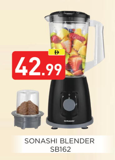 available at Ain Al Madina Hypermarket in UAE - Sharjah / Ajman