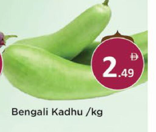 available at AIKO Mall and AIKO Hypermarket in UAE - Al Ain