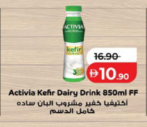 available at لولو هايبرماركت in الإمارات العربية المتحدة , الامارات - أبو ظبي