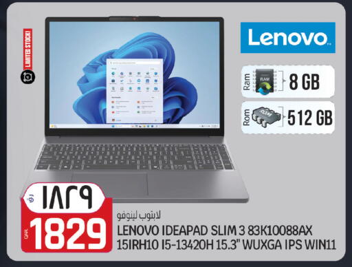 available at كنز ميني مارت in قطر - الشمال