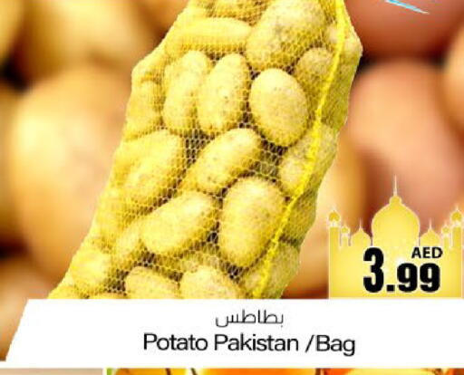 Potato from Pakistan available at Meem Sajidha in UAE - Fujairah