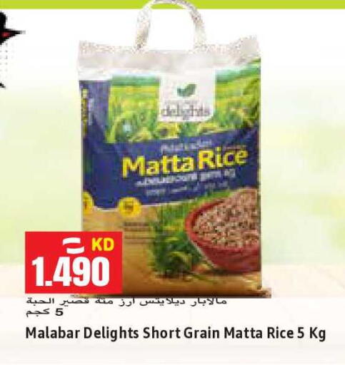 available at  سابساه هايبر ماركت in الكويت - مدينة الكويت