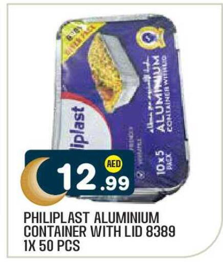 available at Baniyas Spike  in UAE - Abu Dhabi