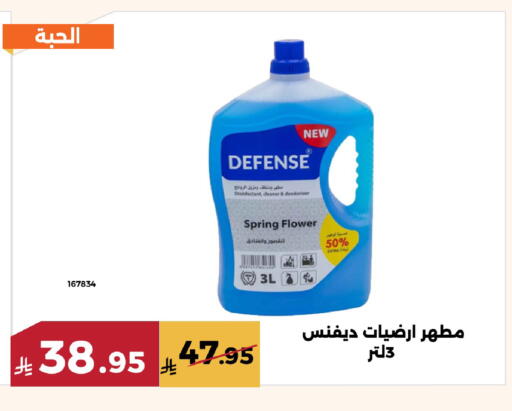 available at Forat Garden in KSA, Saudi Arabia, Saudi - Mecca