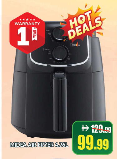 available at ليبتس هايبرماركت in الإمارات العربية المتحدة , الامارات - رَأْس ٱلْخَيْمَة