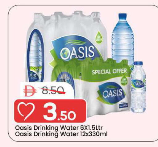 available at مارك & سيف in الإمارات العربية المتحدة , الامارات - الشارقة / عجمان