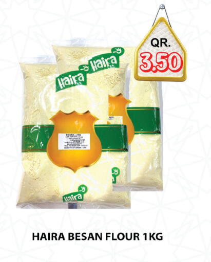 available at Passion Hypermarket in Qatar - Al Daayen