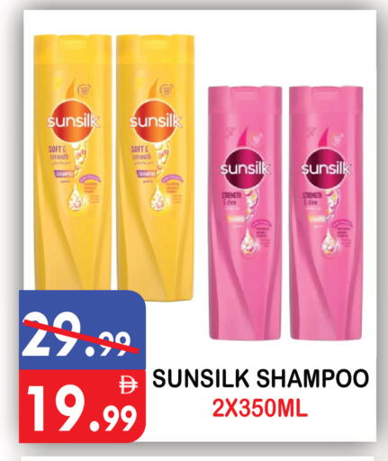 available at يونايتد هيبر ماركت in الإمارات العربية المتحدة , الامارات - دبي