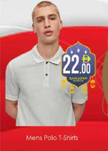 available at ايكو مول & ايكو هايبرماركت in الإمارات العربية المتحدة , الامارات - دبي