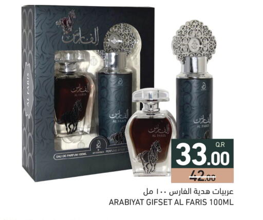available at أسواق رامز in قطر - الخور