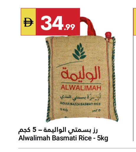 available at جراند الإمارات للتسوق in الإمارات العربية المتحدة , الامارات - أبو ظبي