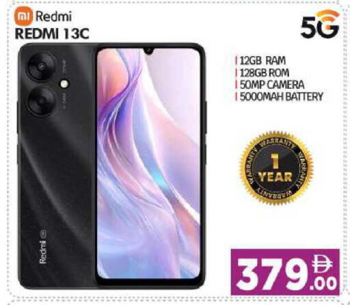 available at BIGmart in UAE - Abu Dhabi