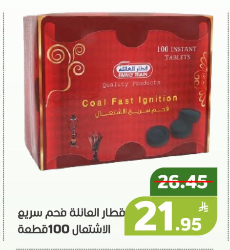 Apple available at أسواق جرين أبل in مملكة العربية السعودية, السعودية, سعودية - الأحساء‎