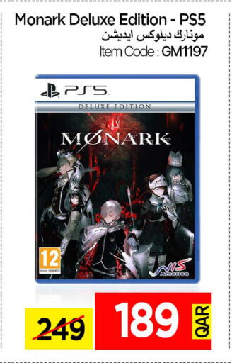 available at آي كونكت in قطر - الدوحة