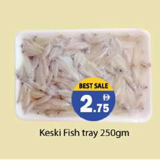 available at Gulf Hypermarket LLC in UAE - Ras al Khaimah