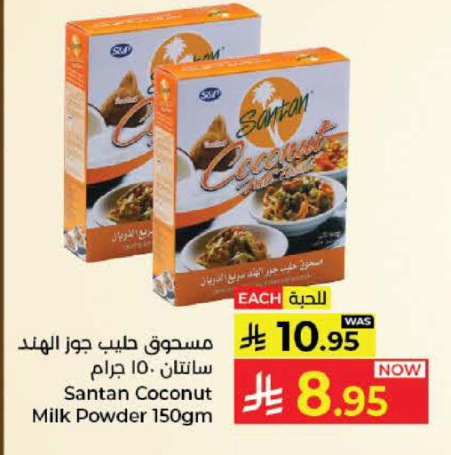 Coconut available at كبايان هايبرماركت in مملكة العربية السعودية, السعودية, سعودية - جدة