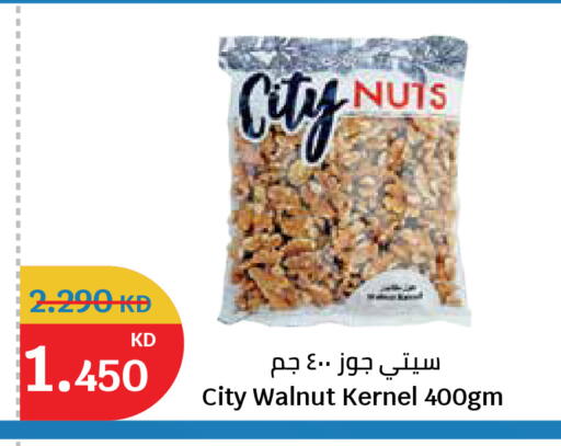 available at City Hypermarket in Kuwait - Ahmadi Governorate