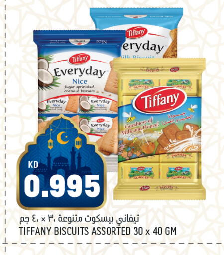 Coconut available at Oncost in Kuwait - Kuwait City