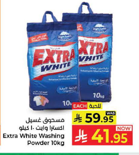 available at كبايان هايبرماركت in مملكة العربية السعودية, السعودية, سعودية - جدة