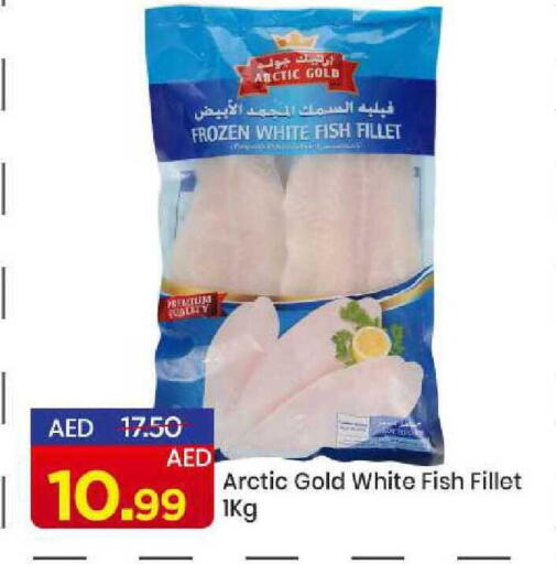 available at مارك & سيف in الإمارات العربية المتحدة , الامارات - الشارقة / عجمان