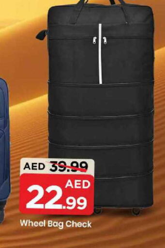 available at مارك & سيف in الإمارات العربية المتحدة , الامارات - الشارقة / عجمان