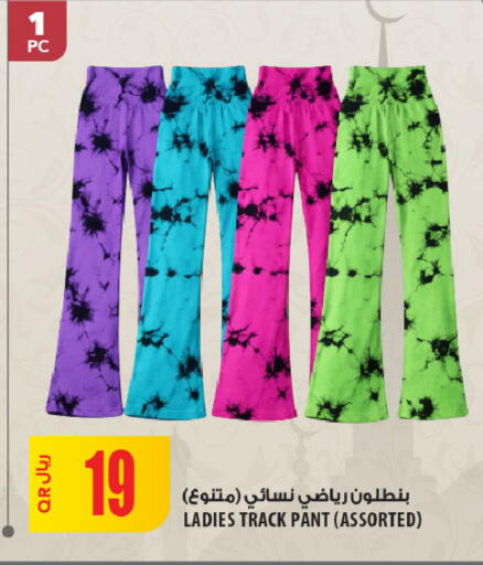 available at شركة الميرة للمواد الاستهلاكية in قطر - الشحانية