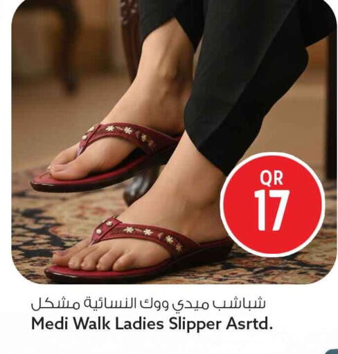 available at Safari Hypermarket in Qatar - Umm Salal