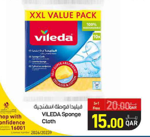 available at SPAR in Qatar - Umm Salal