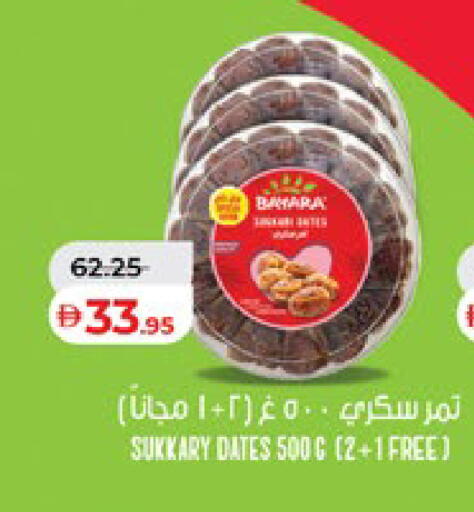 available at Lulu Hypermarket in UAE - Dubai
