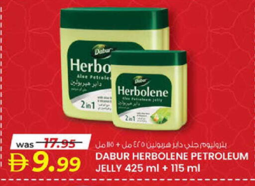 available at ك. إم. هايبرماركت in الإمارات العربية المتحدة , الامارات - ٱلْعَيْن‎