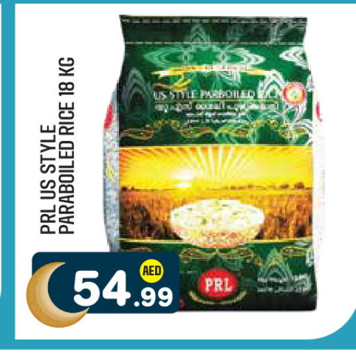 available at Baniyas Spike  in UAE - Al Ain