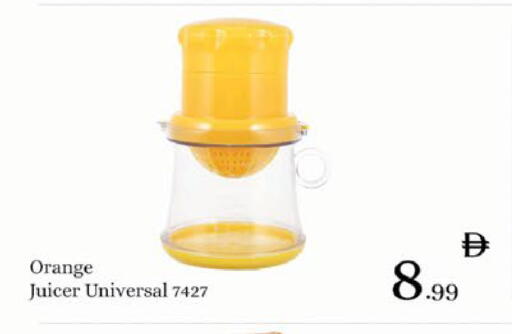 Orange available at ايكو مول & ايكو هايبرماركت in الإمارات العربية المتحدة , الامارات - ٱلْعَيْن‎