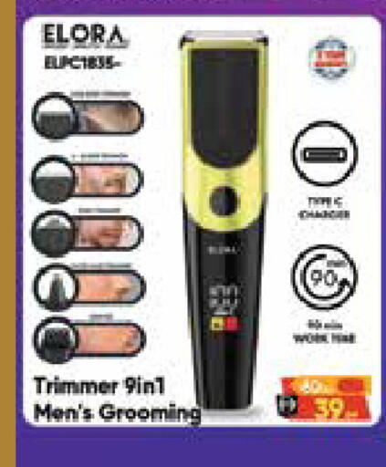 available at Baniyas Spike  in UAE - Al Ain