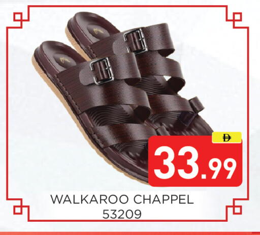 available at Ain Al Madina Hypermarket in UAE - Sharjah / Ajman