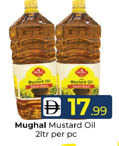 available at Mubarak Hypermarket Sharjah in UAE - Sharjah / Ajman