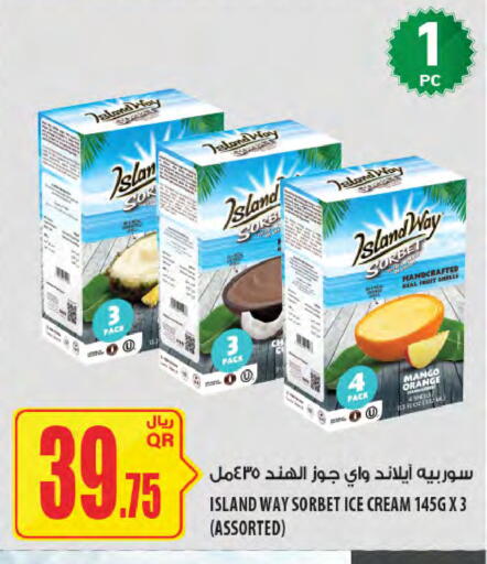 Mango Orange available at Al Meera in Qatar - Al Wakra