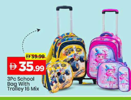 available at مارك & سيف in الإمارات العربية المتحدة , الامارات - الشارقة / عجمان