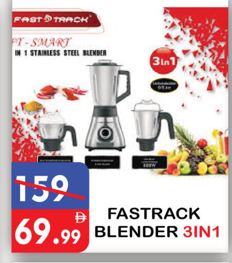 available at يونايتد هيبر ماركت in الإمارات العربية المتحدة , الامارات - دبي