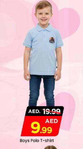 available at مارك & سيف in الإمارات العربية المتحدة , الامارات - أبو ظبي