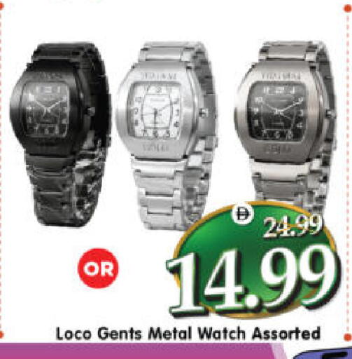 available at Al Madina Hypermarket in UAE - Abu Dhabi